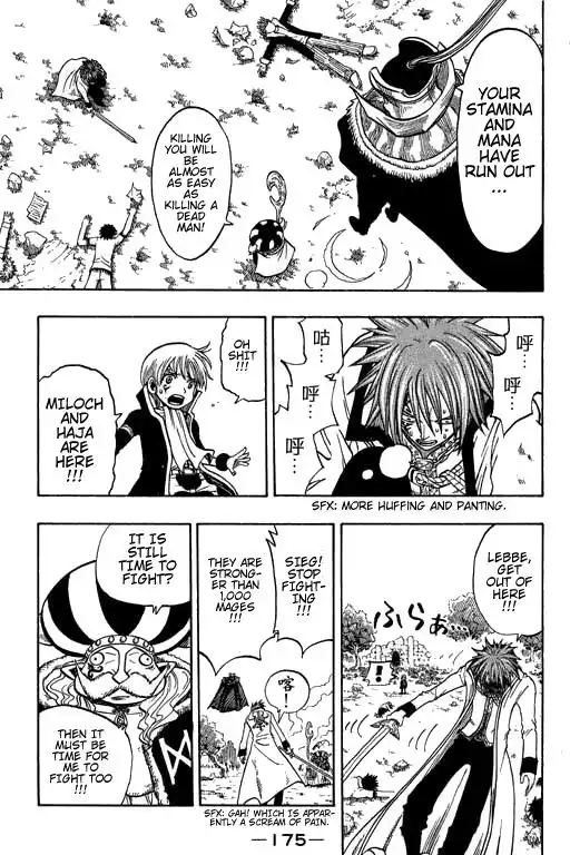 Rave Master Chapter 173 12